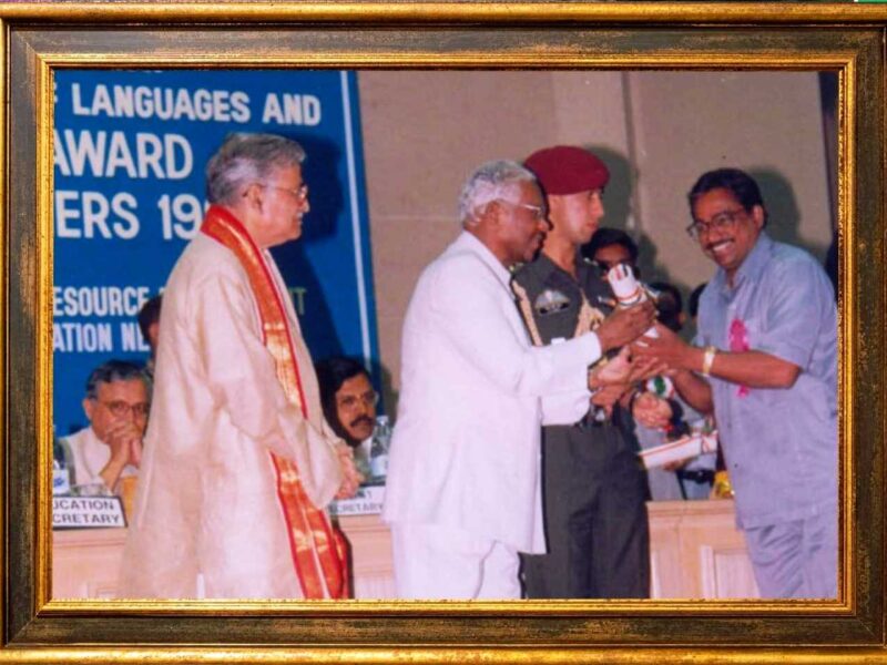 SSM Awards for WEBSITE - National Awardee Teacher - 2000