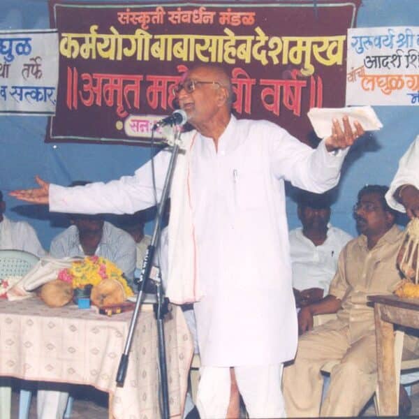 Join Hands to Build Karmyogi Babasaheb’s Legacy