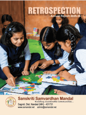 SSM - Annual Report 2025-26